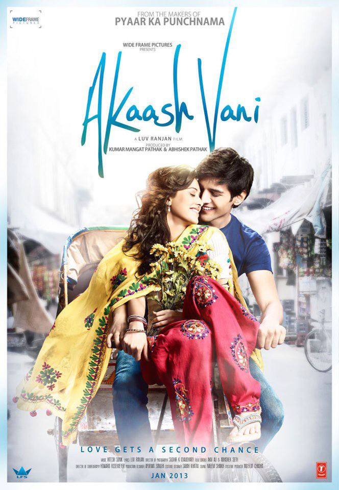 309049xcitefun-akash-vani-movie-poster